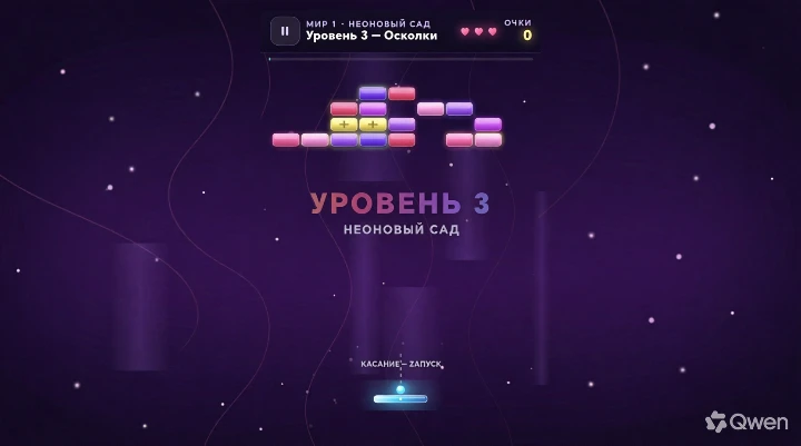 ПРИЗМА — Осколки спектра