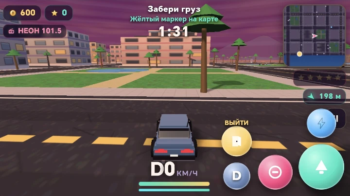 ПАЛЬМА-СИТИ