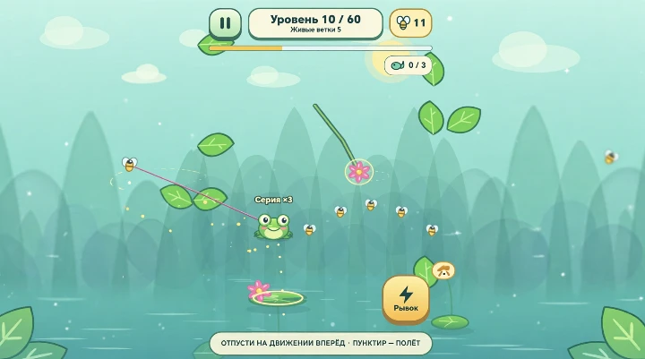 Липкий язык — игра онлайн в мессенджере Макс (MAX)